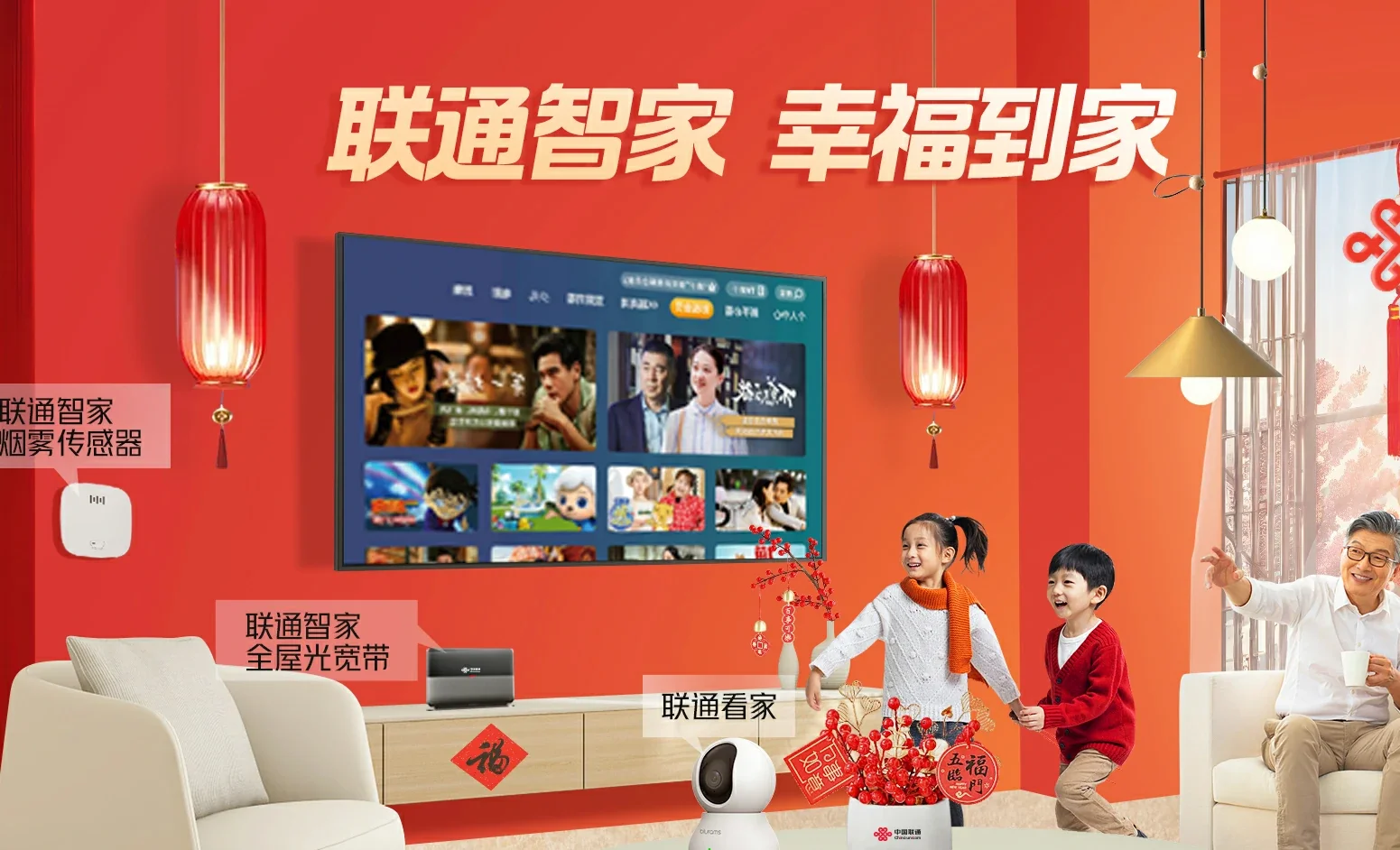献县中国联通